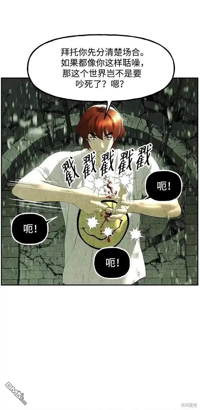 第 67 页