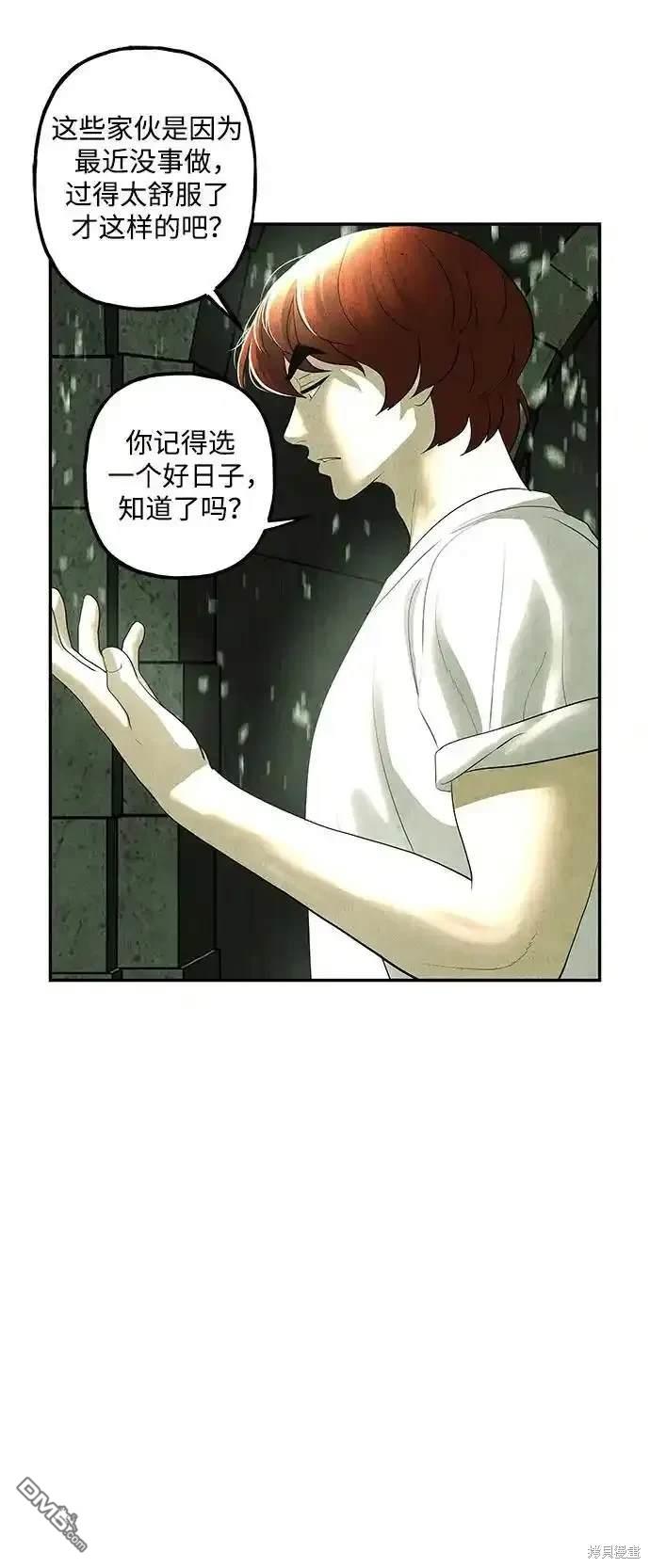 第 70 页