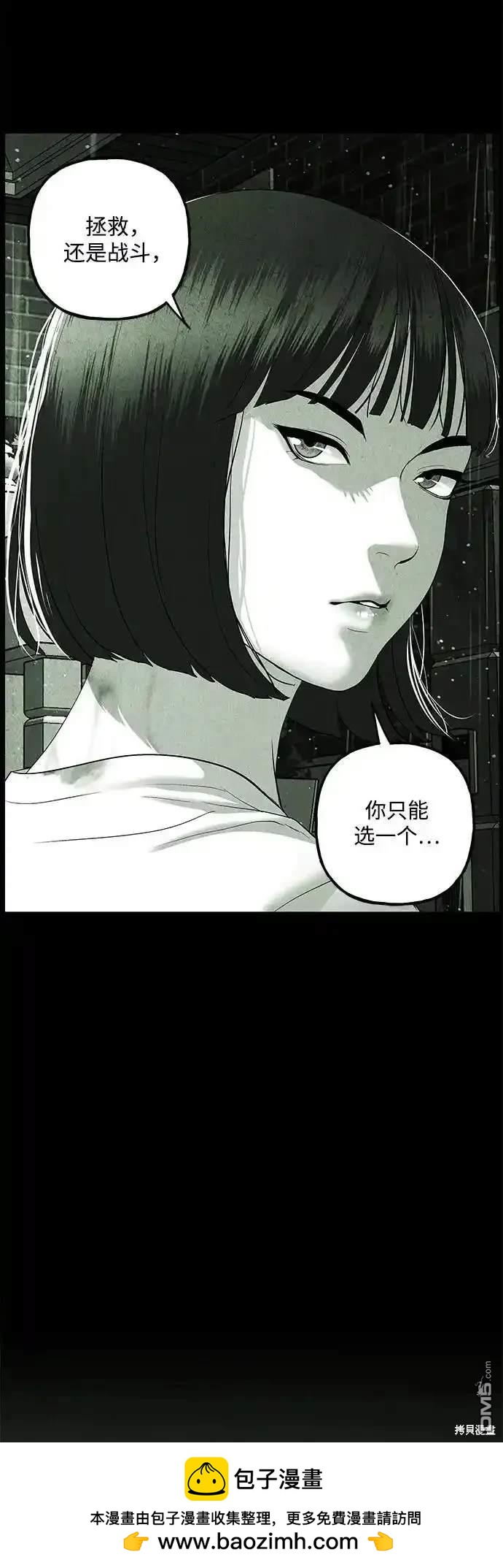 第 87 页