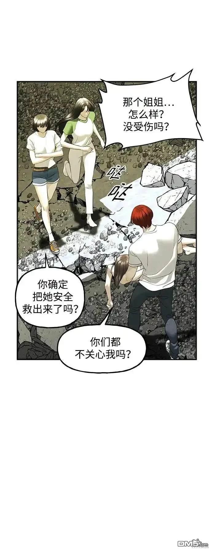 第 57 页