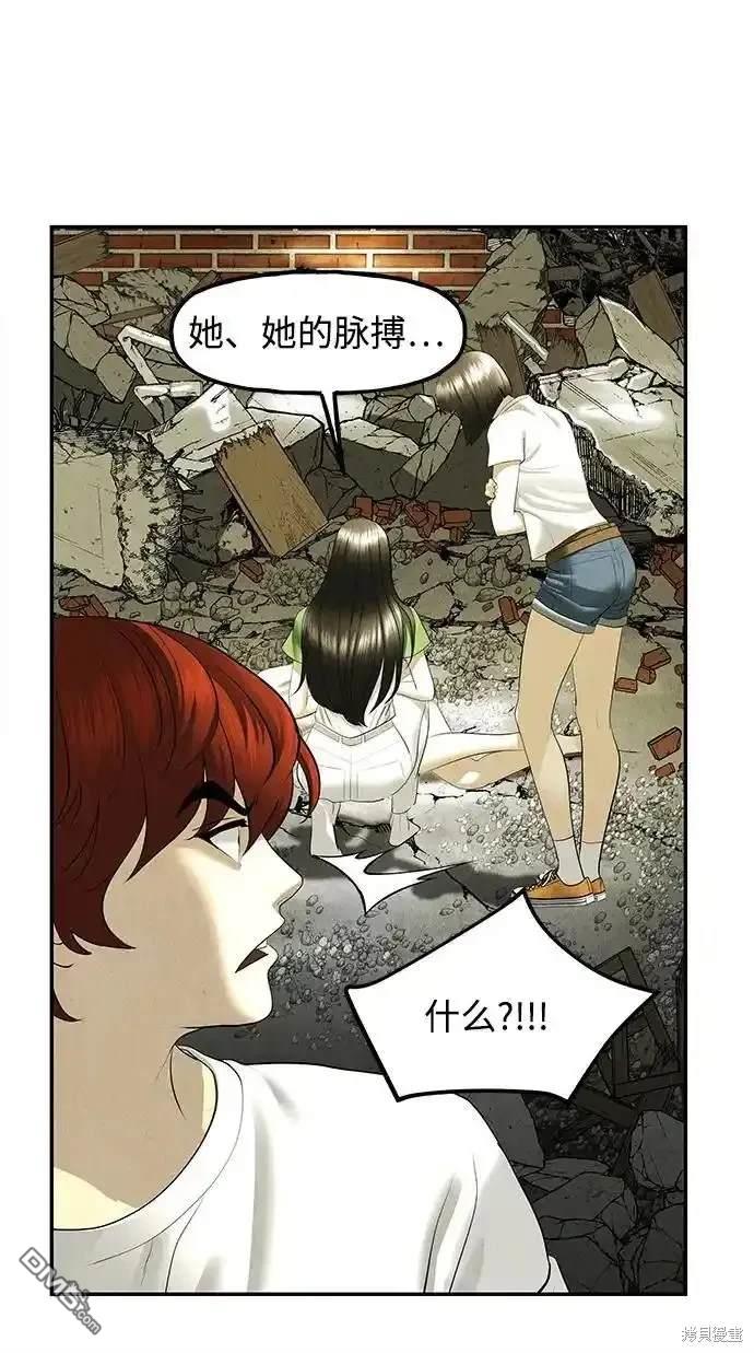 第 60 页