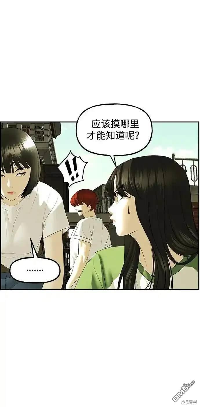第 61 页