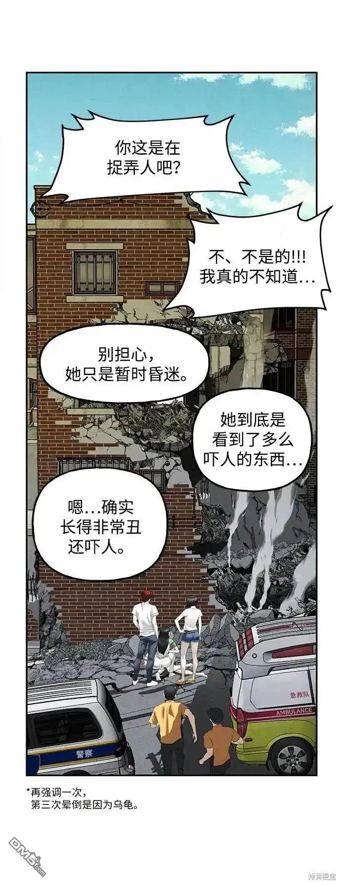 第 62 页