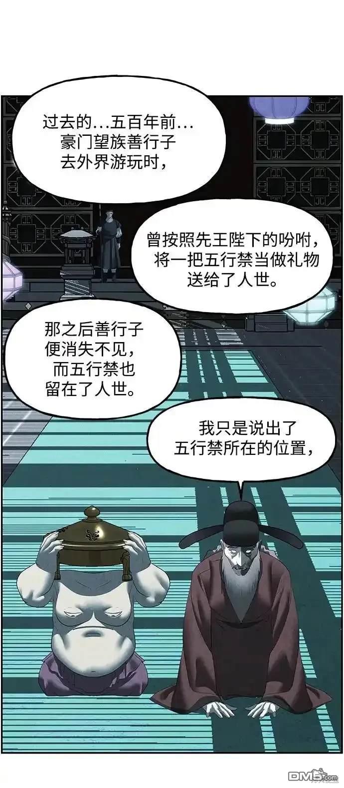 第 69 页