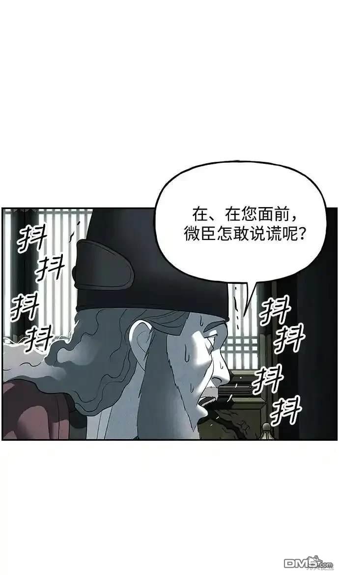 第 73 页