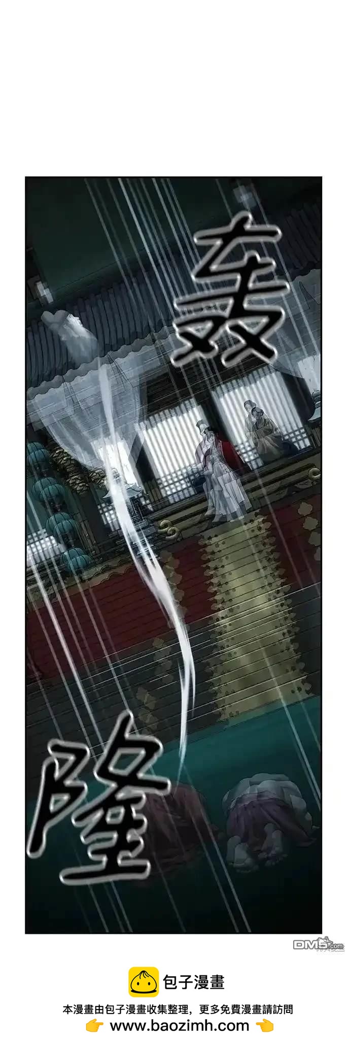 第 77 页