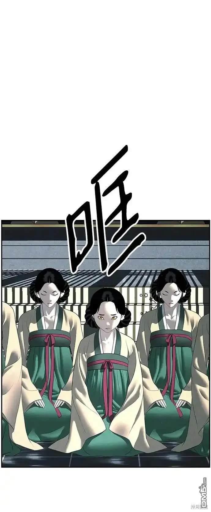 第 78 页