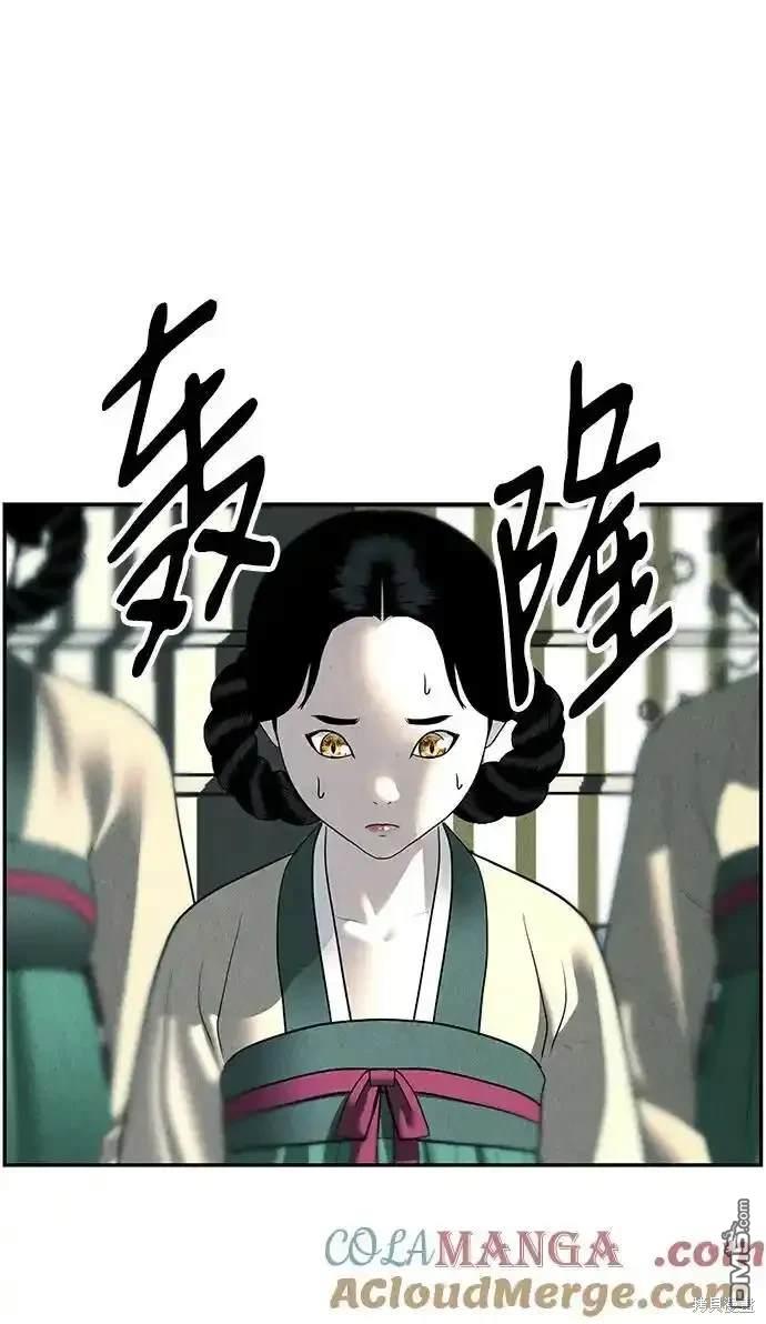 第 79 页