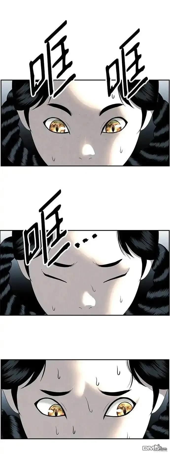 第 80 页