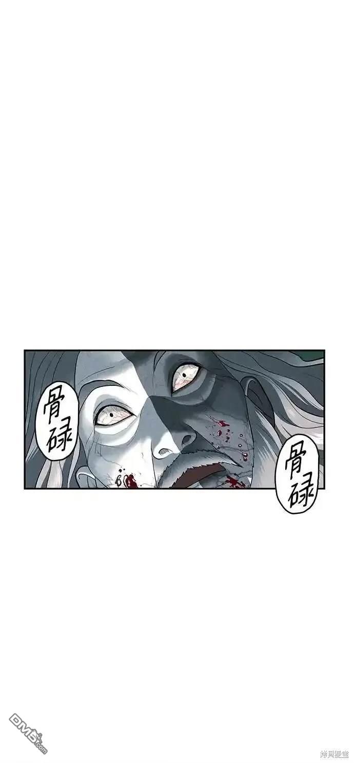 第 81 页