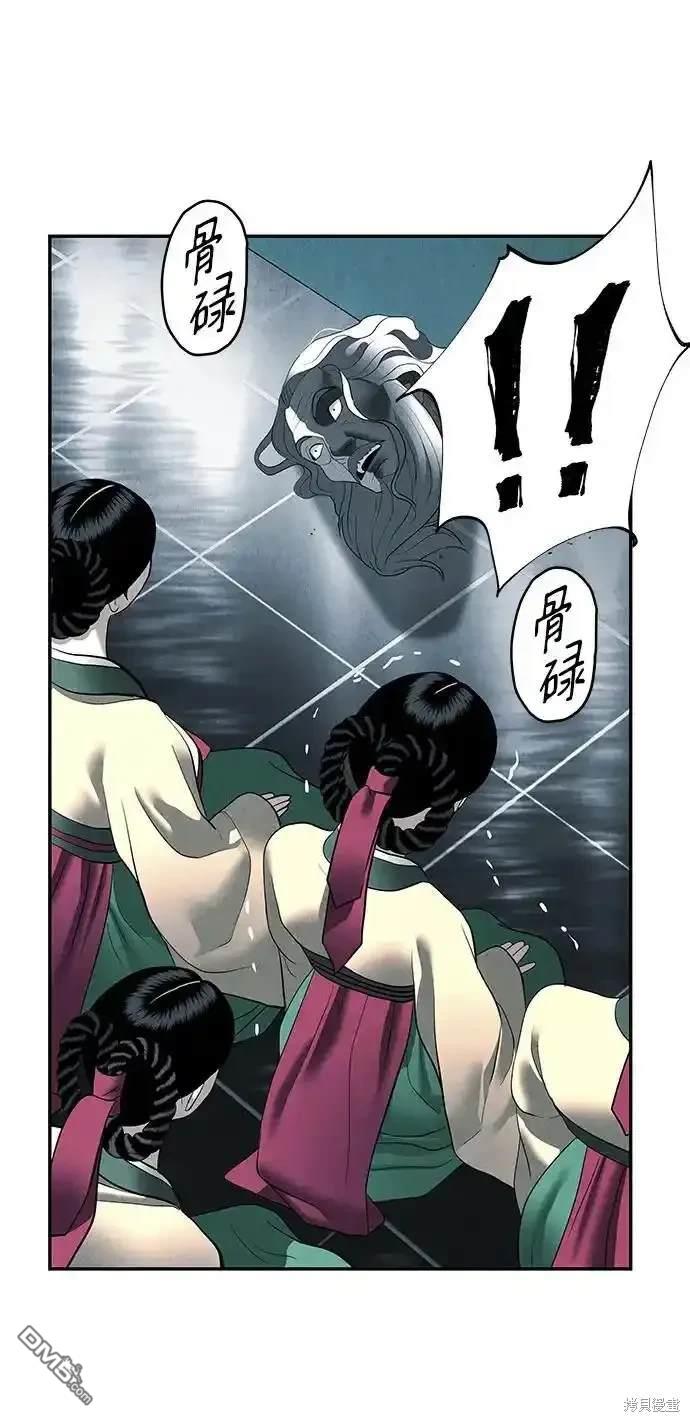 第 82 页