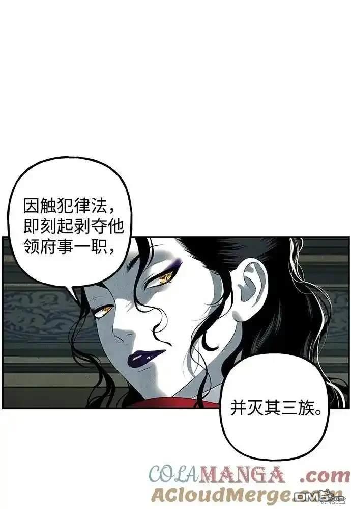 第 83 页