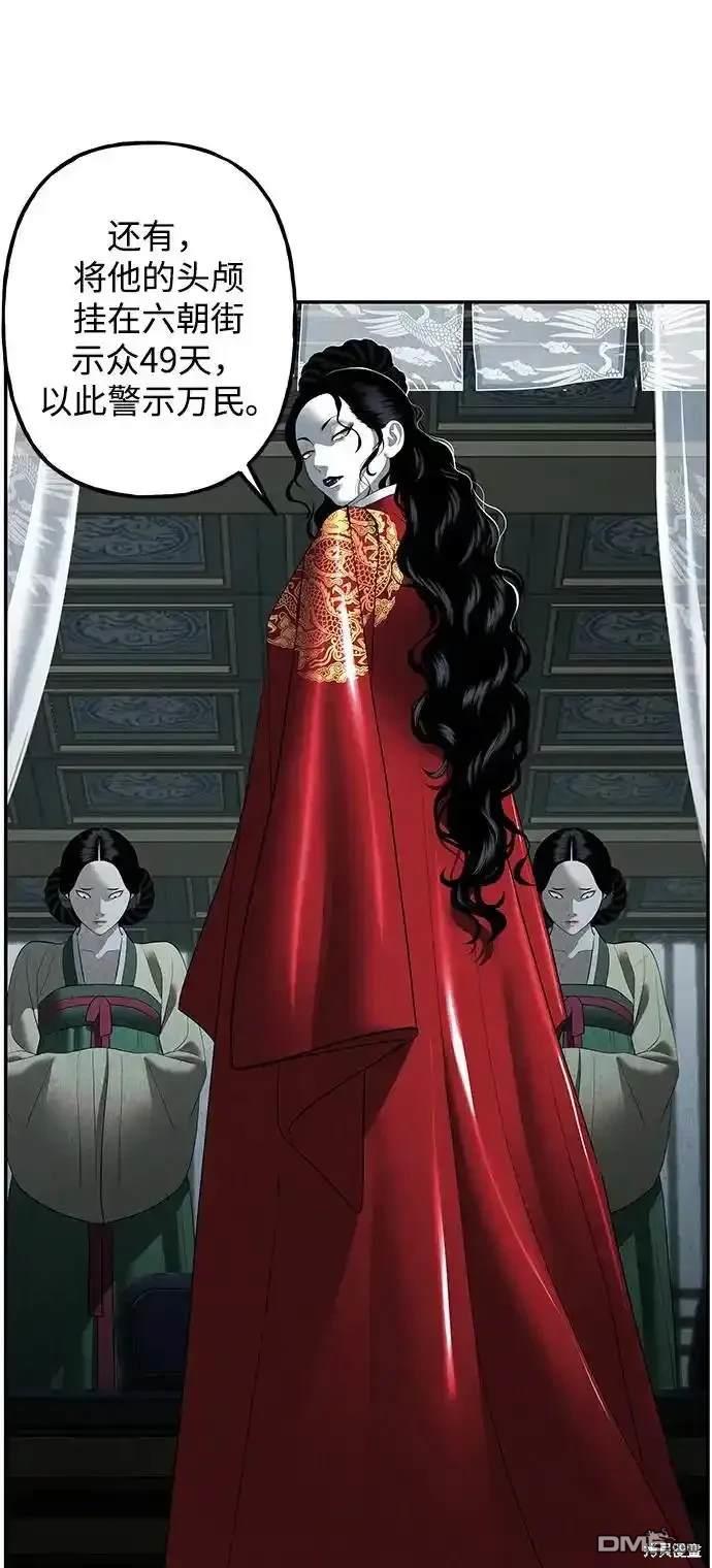 第 84 页
