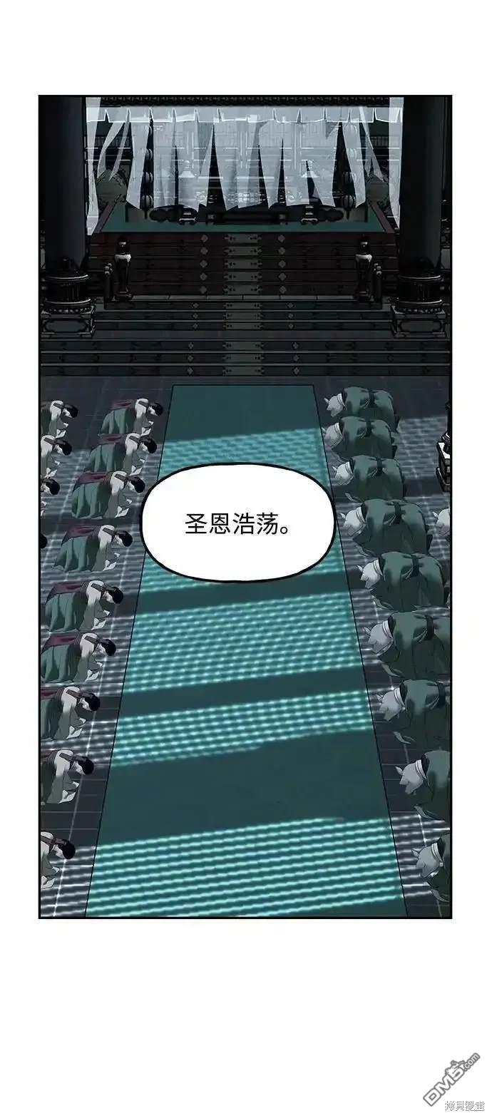 第 86 页