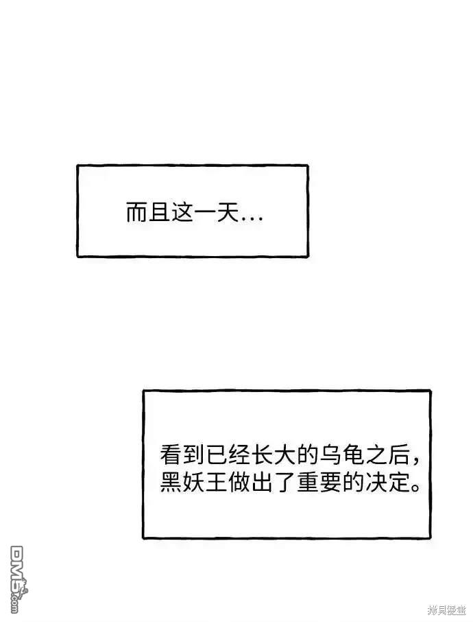 第 88 页