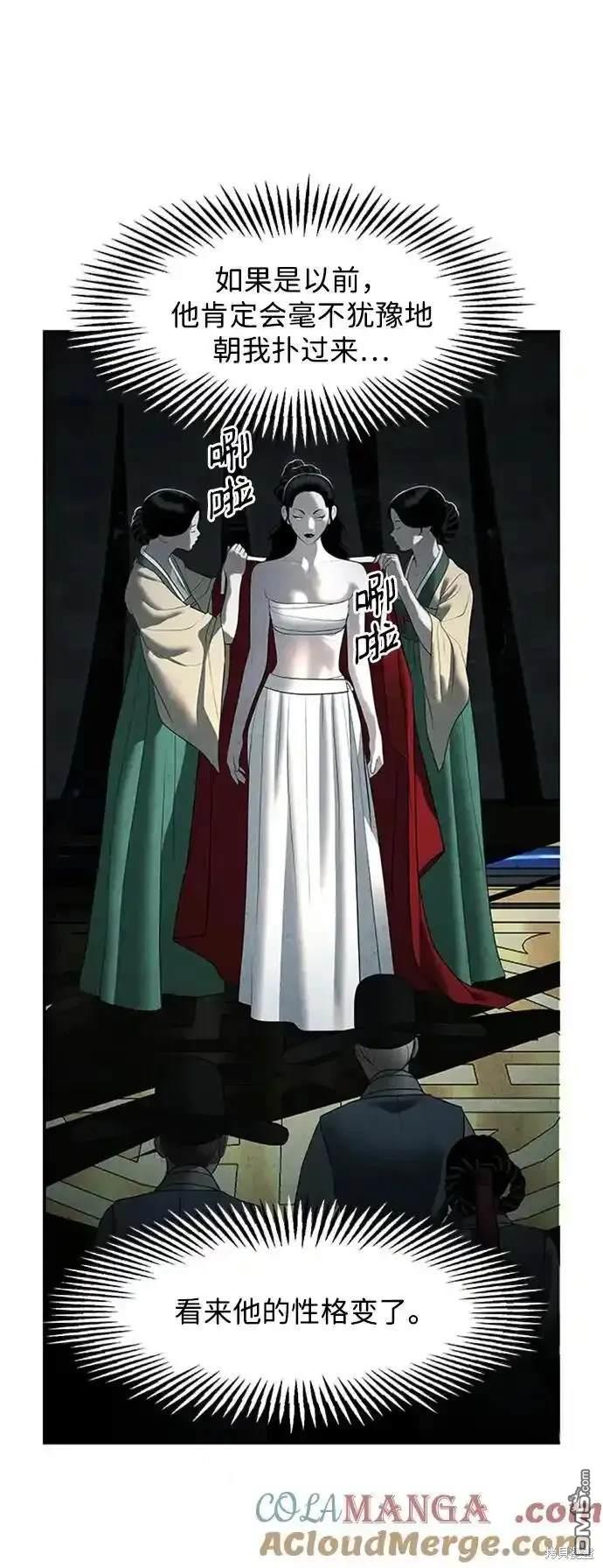 第 91 页