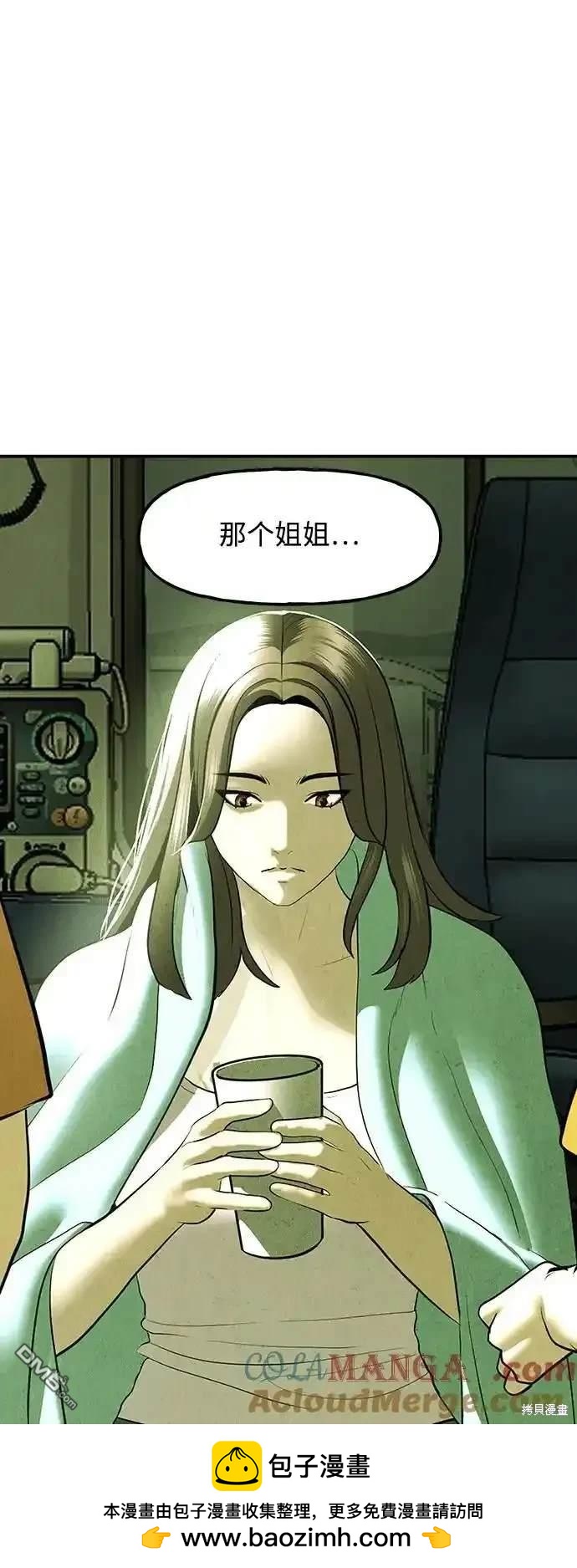 第 99 页