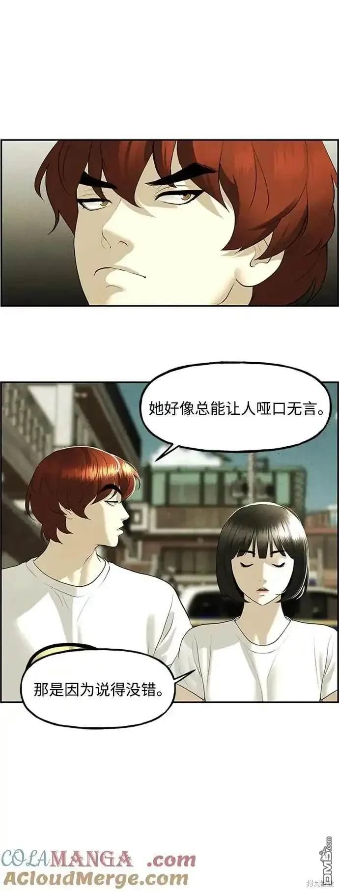 第 56 页