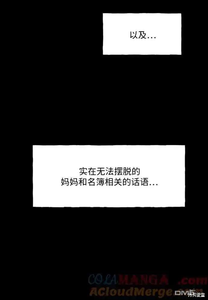 第 59 页