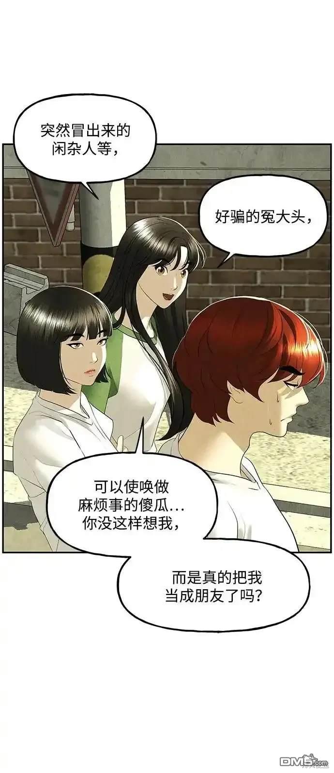 第 67 页