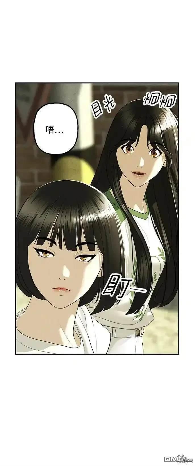 第 69 页