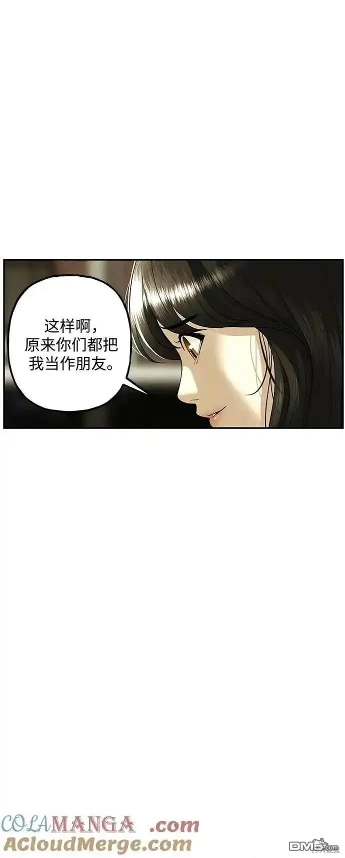 第 71 页