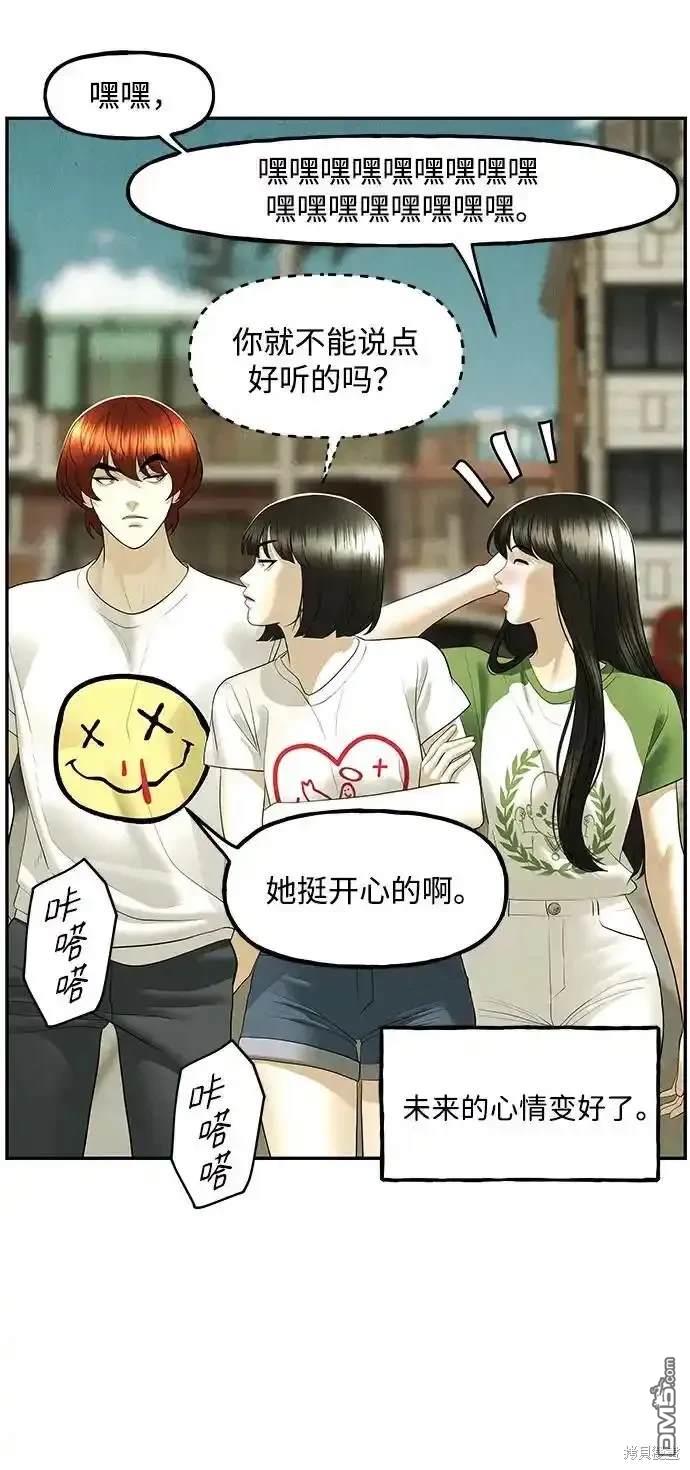 第 72 页
