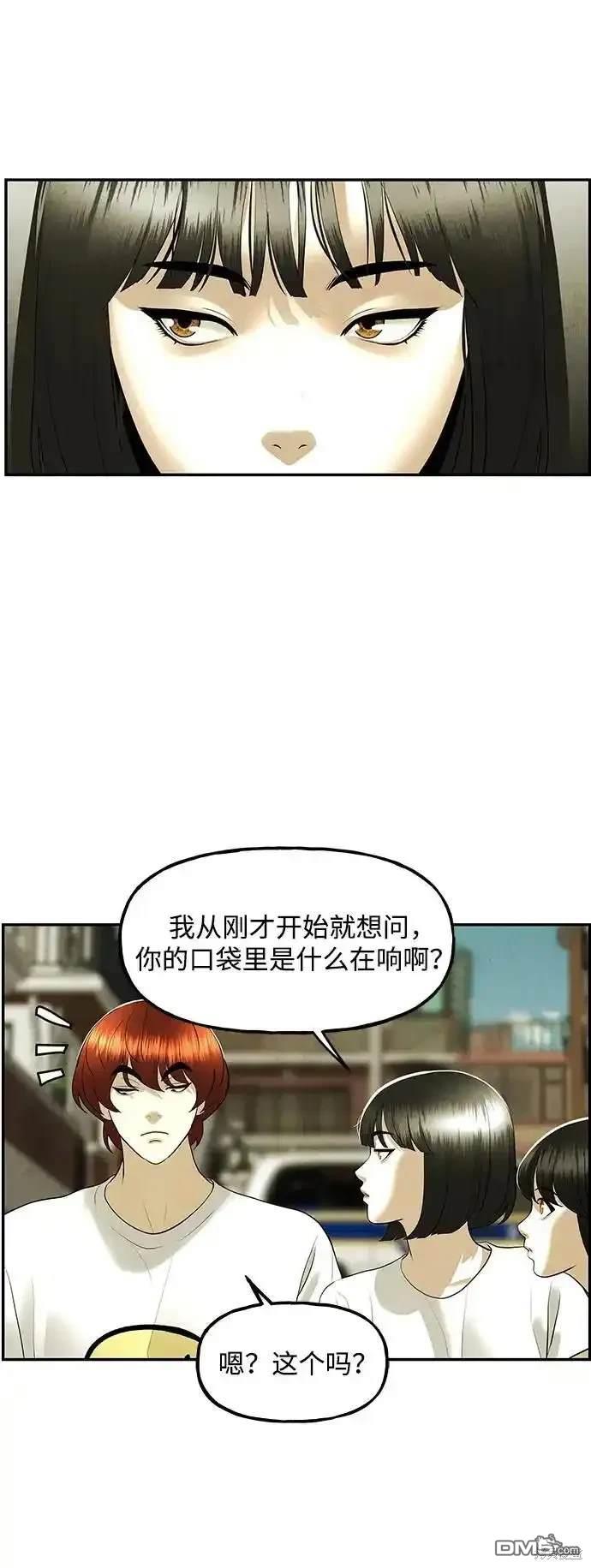 第 73 页