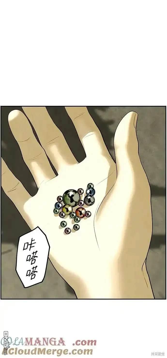 第 74 页