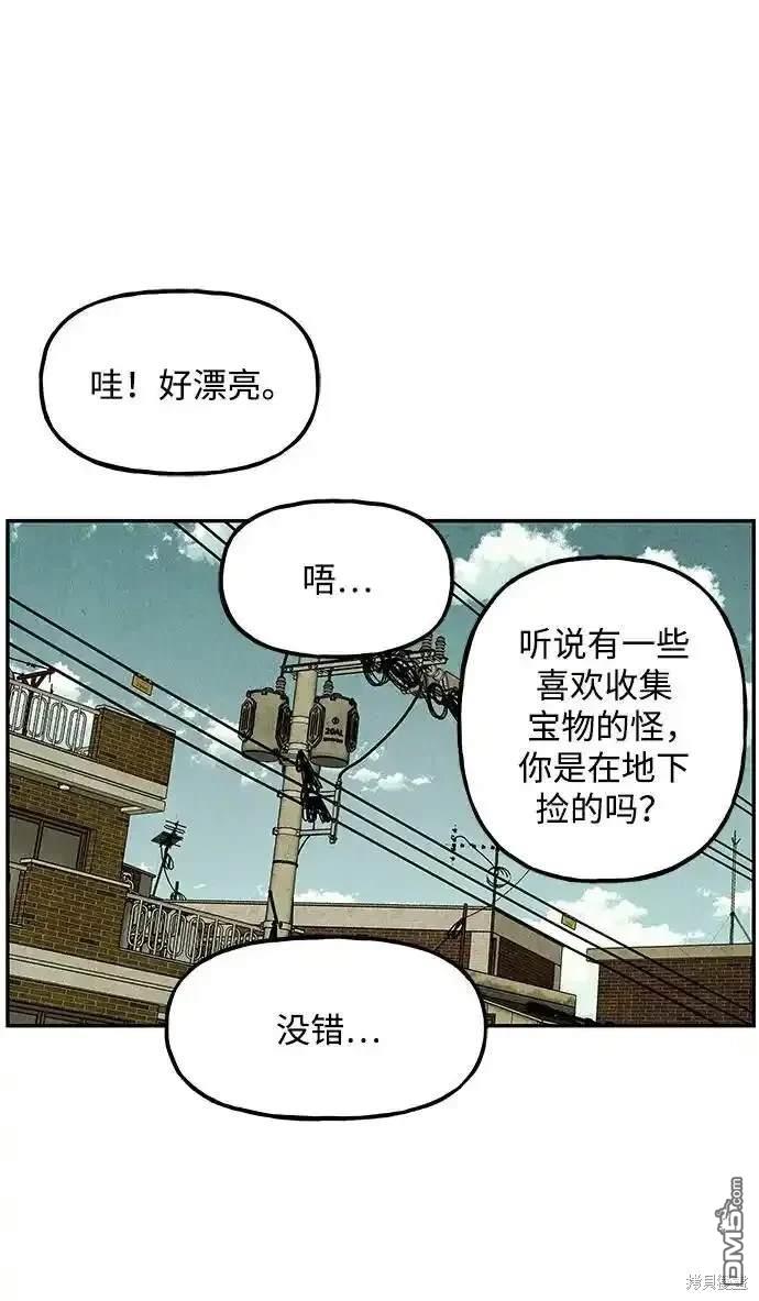 第 75 页