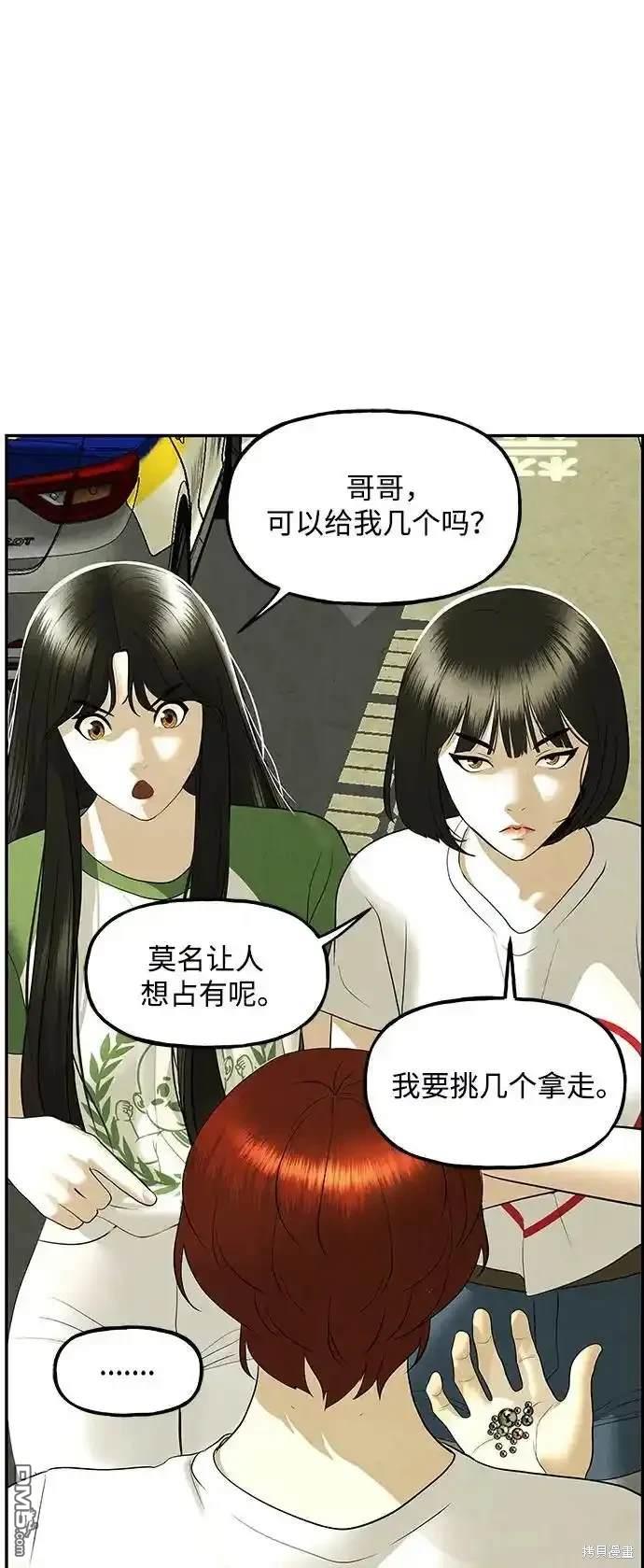 第 76 页