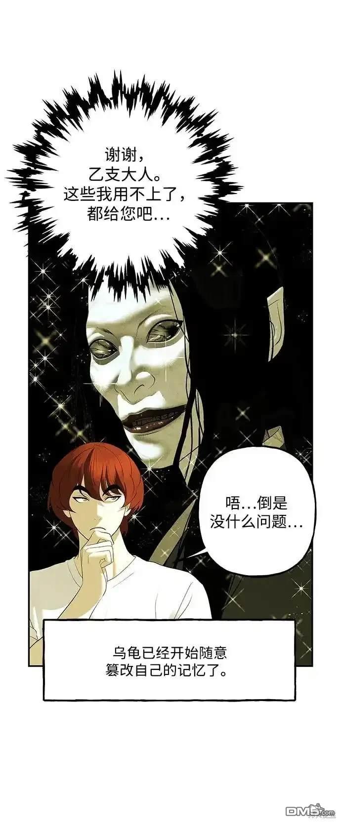 第 79 页