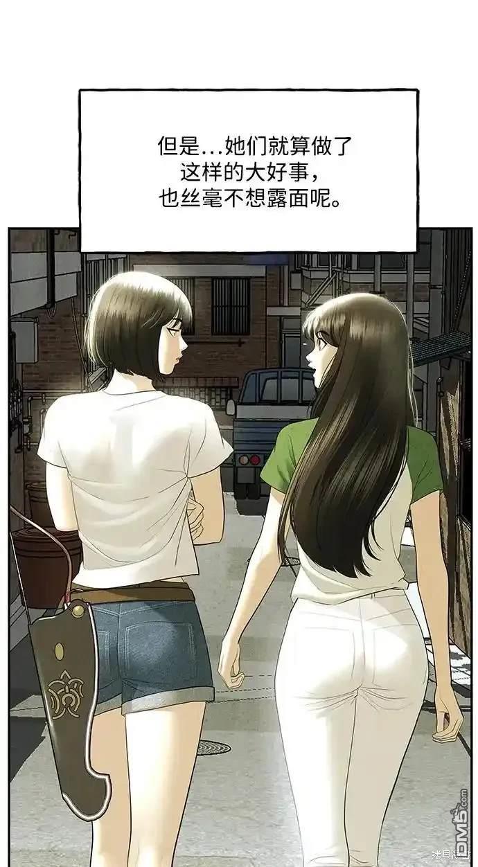第 87 页