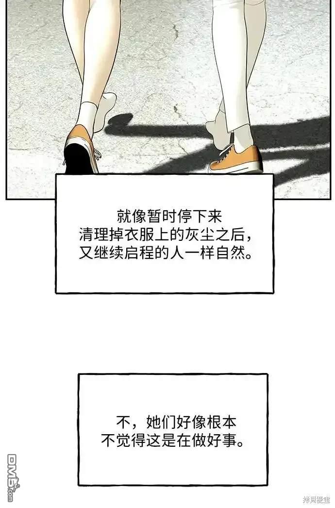 第 88 页
