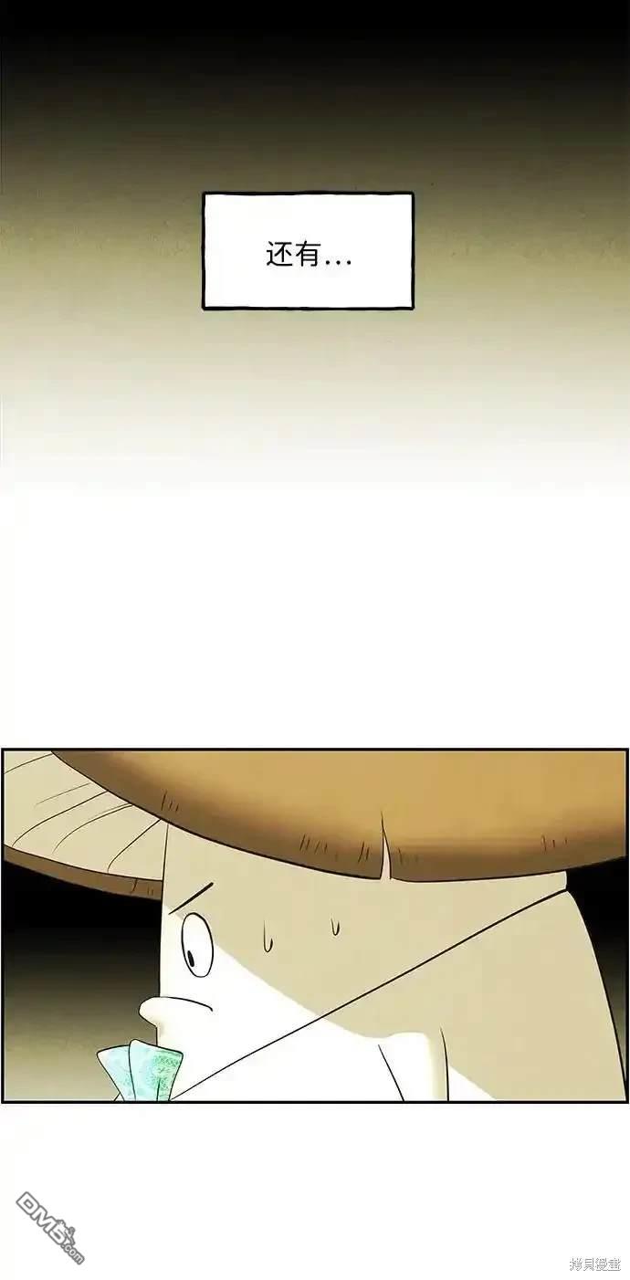第 91 页