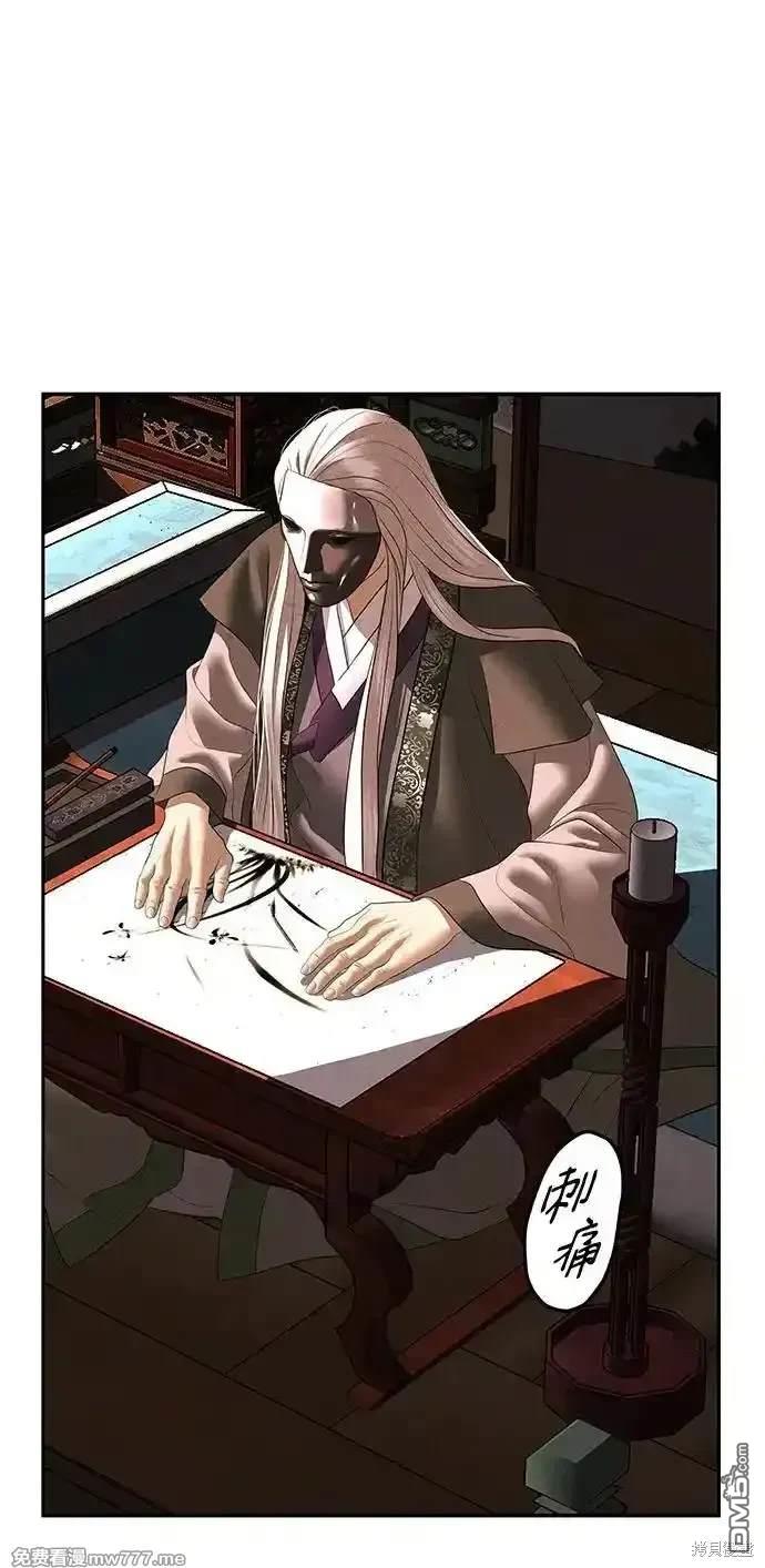 第 54 页