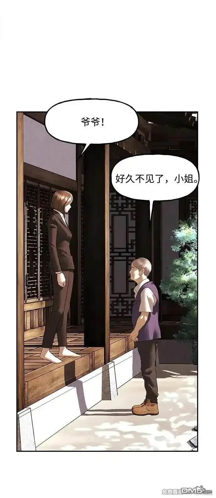 第 58 页