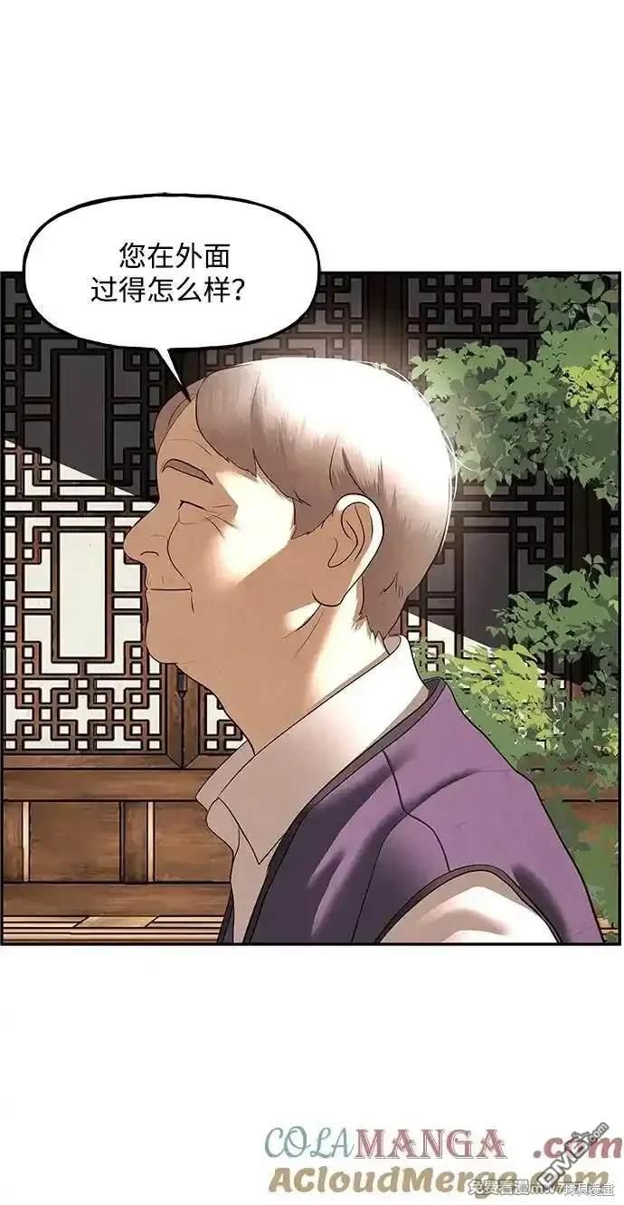 第 59 页