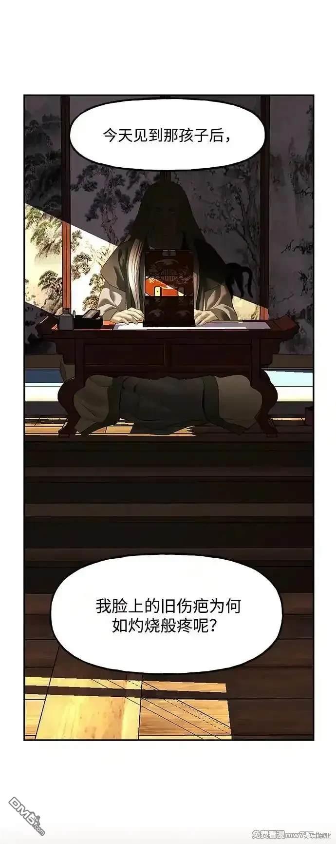 第 66 页