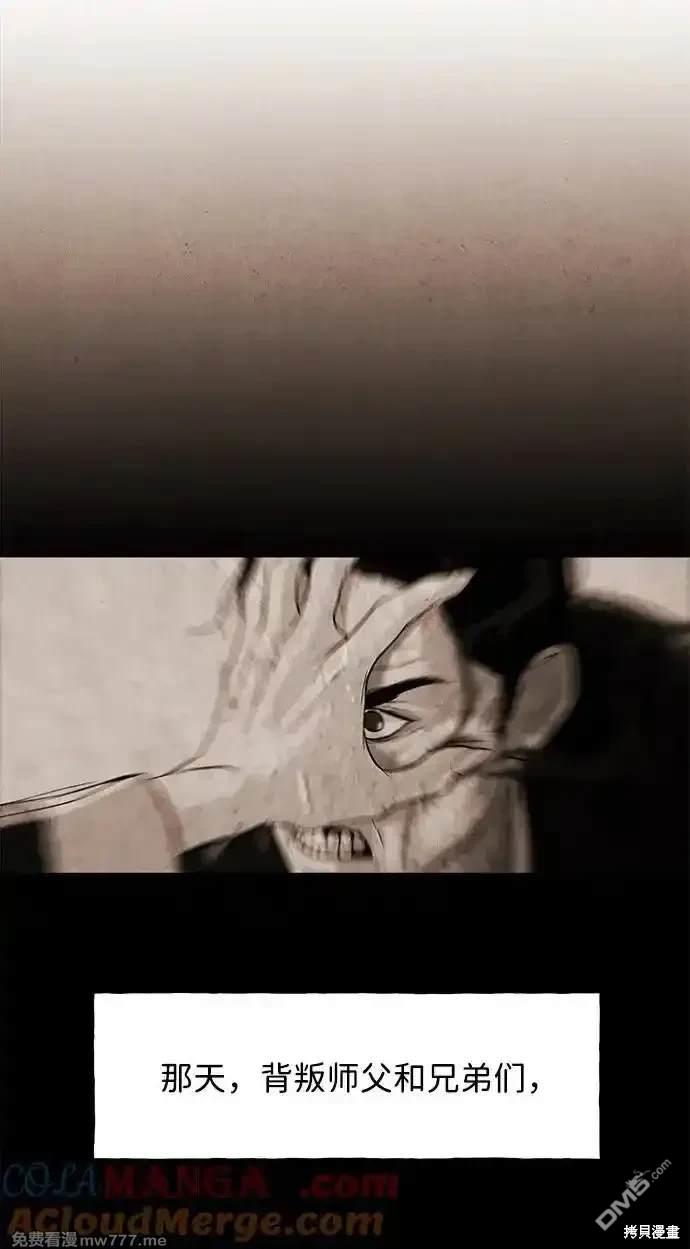 第 67 页