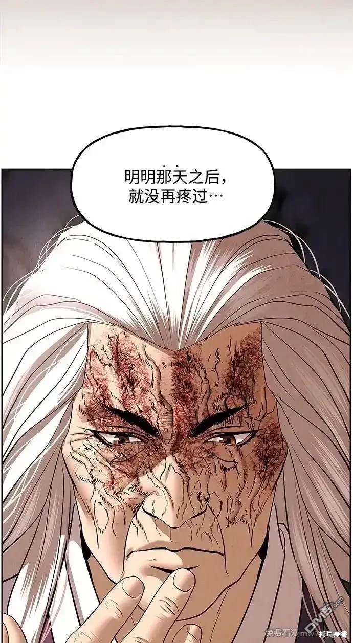第 69 页