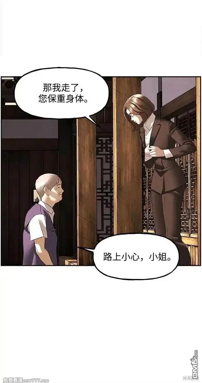 第 73 页