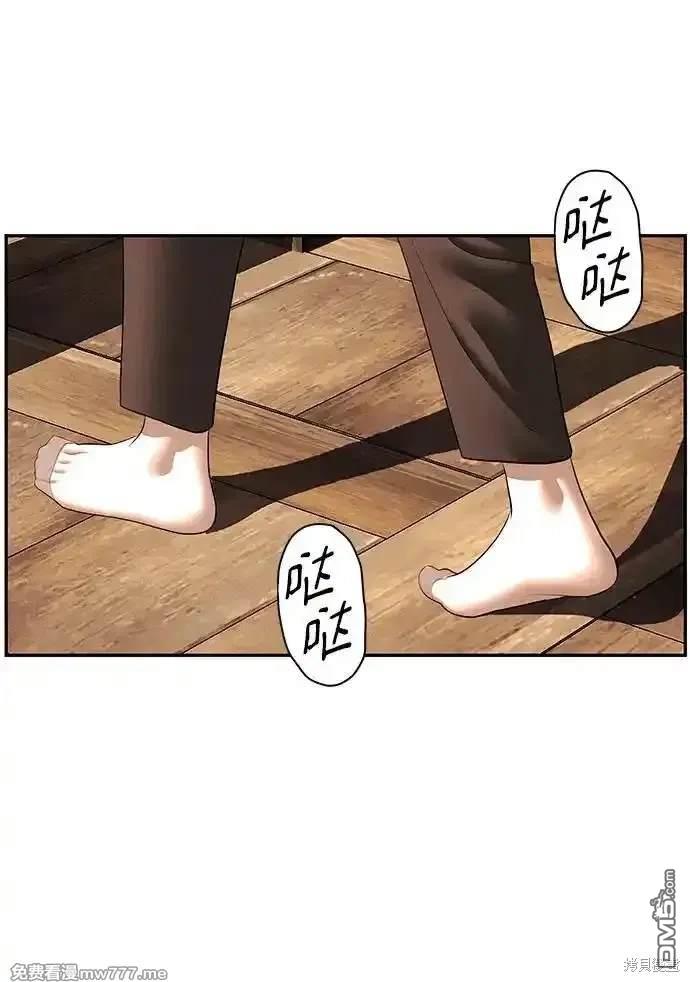第 74 页