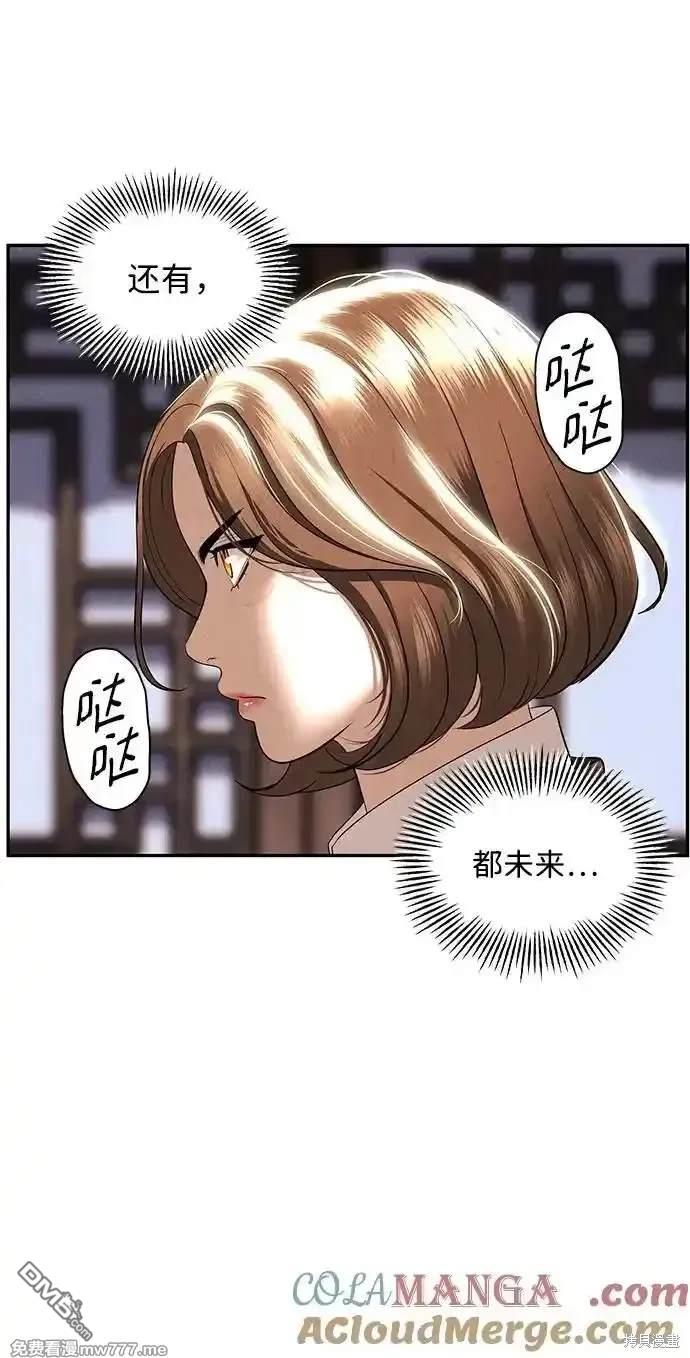 第 75 页