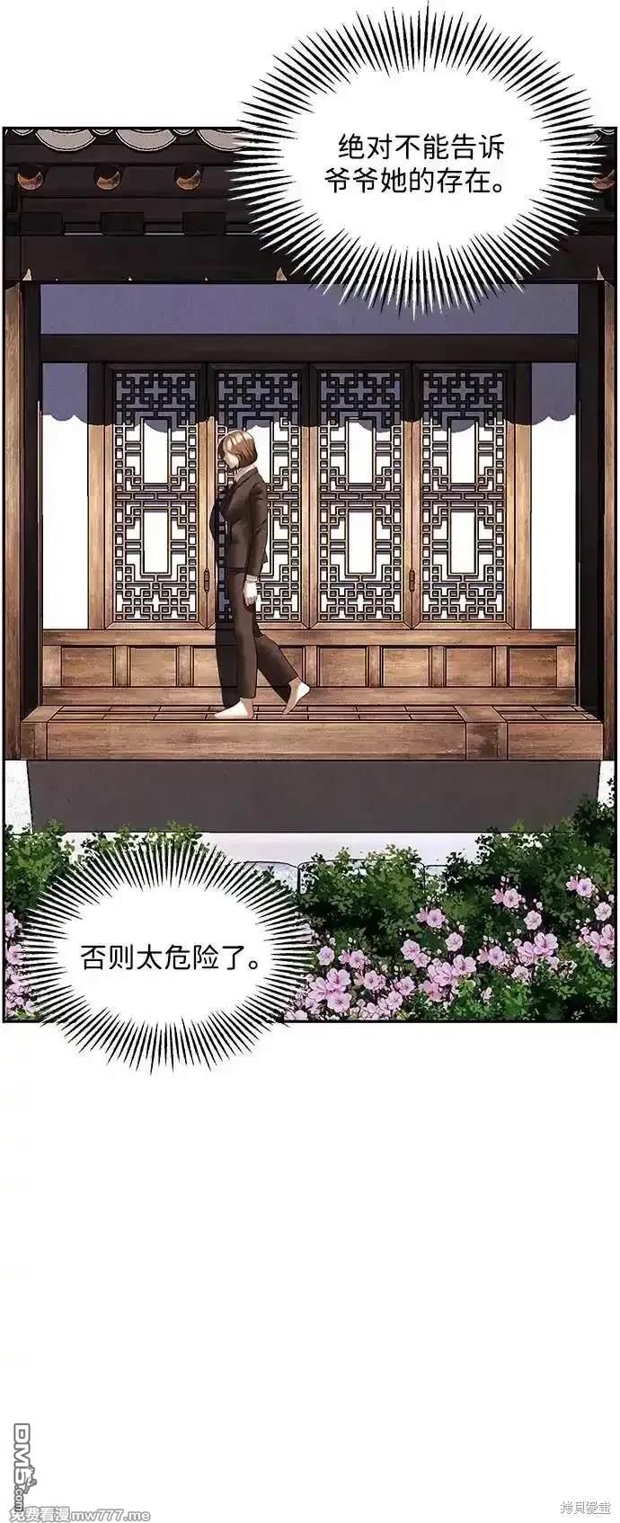 第 76 页