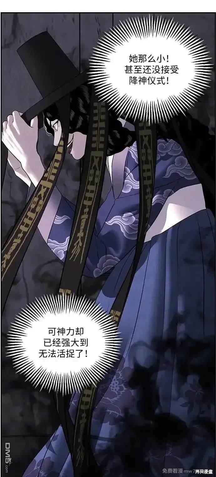 第 81 页