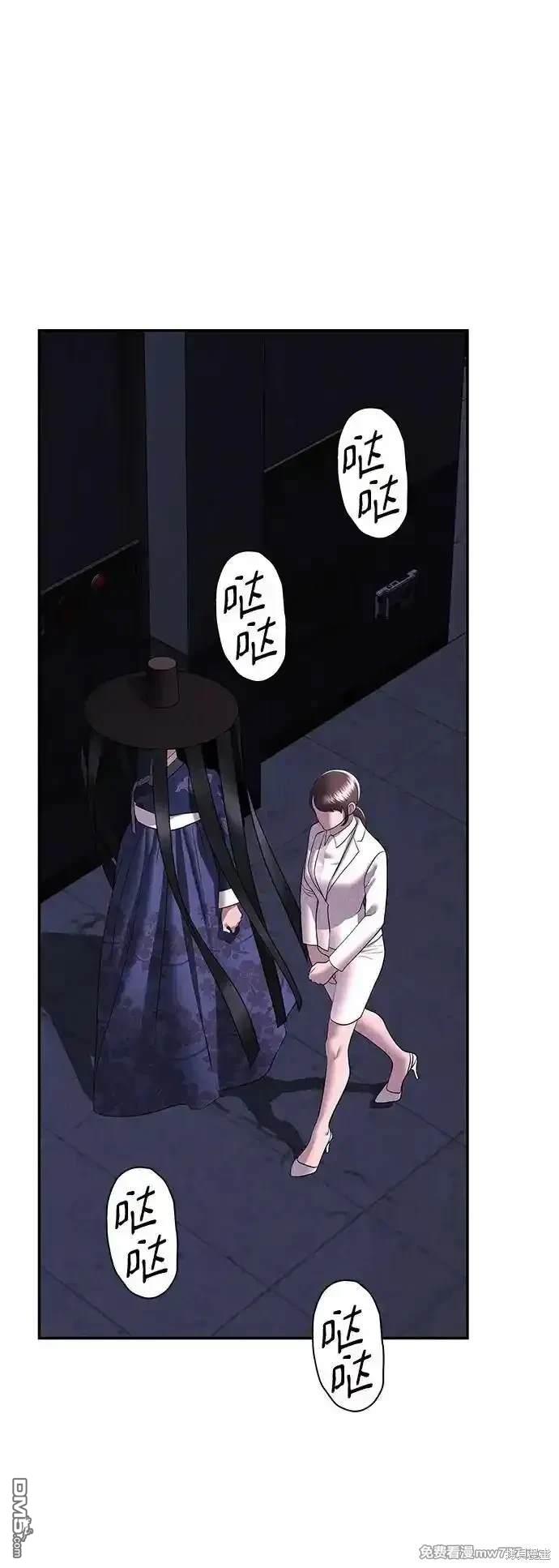 第 86 页