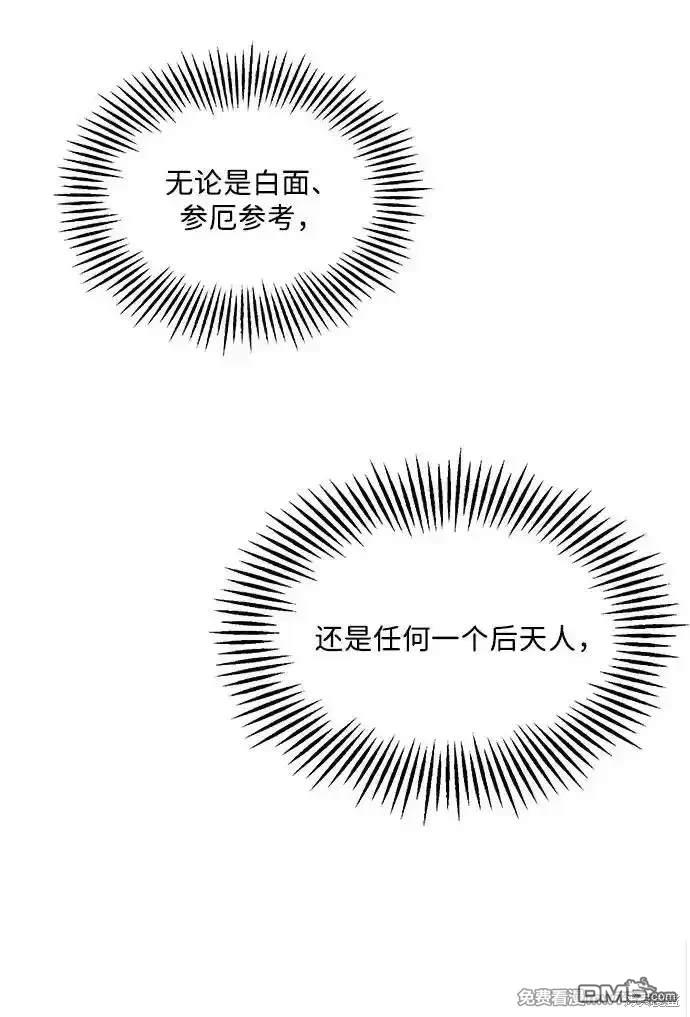 第 96 页