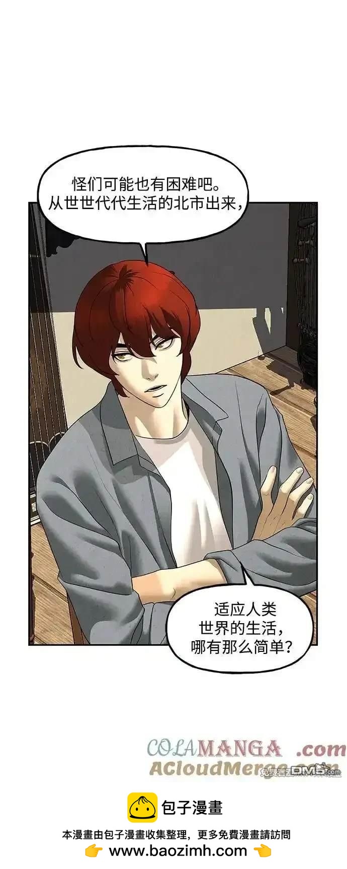 第 50 页