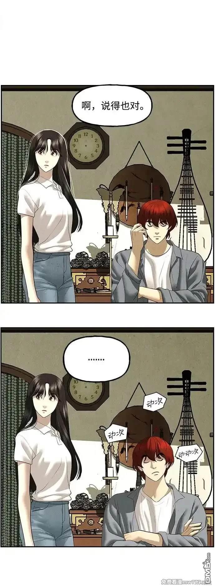 第 51 页